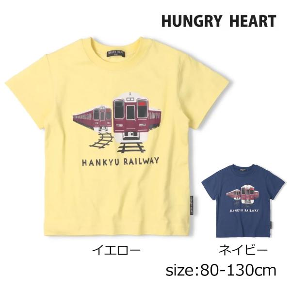 ハングリーハート Hungry Heart 阪急電車プリント半袖Tシャツ ( 80 90 100 1...