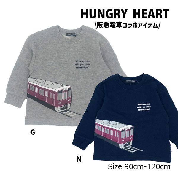 ハングリーハート Hungry Heart  阪急電車 駅名標ワッペン 裏毛トレーナーコラボ (  ...