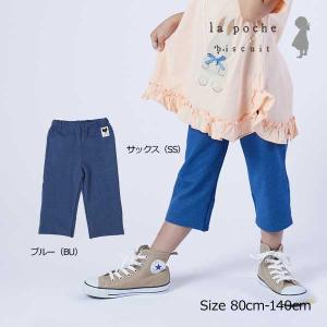 50％OFF　ラ・ポシェ・ビスキュイ　La poche biscuit�