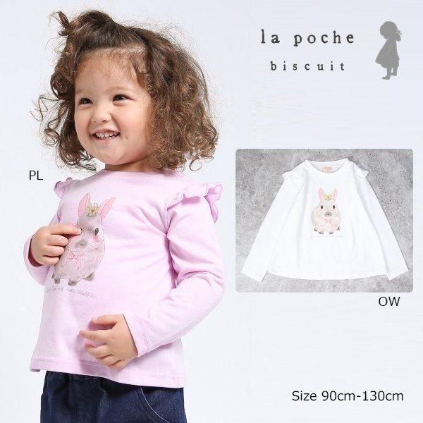 ラポシェビスキュイ La poche biscuit うさぎ プリント 肩フリル 長袖Tシャツ ( ...