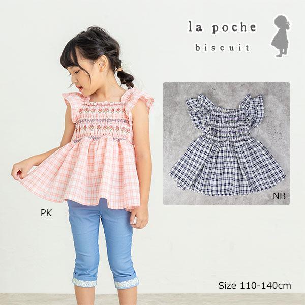 ラ・ポシェ・ビスキュイ　La poche biscuit　チェック柄　チュニック(110・120・1...