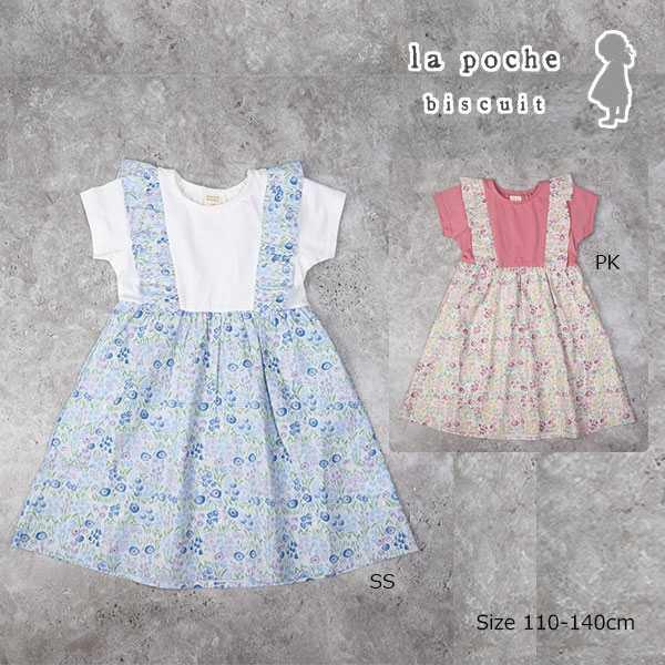ラ・ポシェ・ビスキュイ　La poche biscuit　ジャンパースカート風　半袖　ワンピース( ...