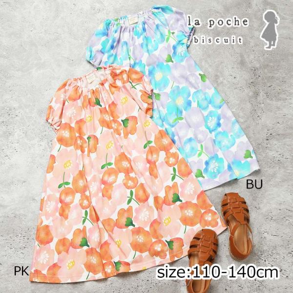 ラポシェビスキュイ La poche biscuit 花柄ワンピース  ( 110 120 130 ...