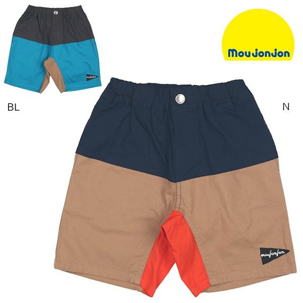 ●40％OFFセール●moujonjon　ムージョンジョン　カラー配色ストレッチダンプ５分丈パンツ（...