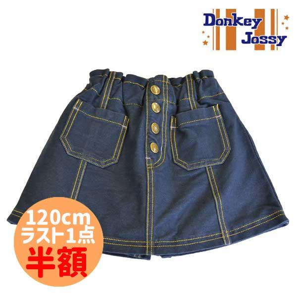 ●50％OFFセール●ラスト1点●ドンキージョシー　Donkey Jossy　デニムニットパンツ　ラ...