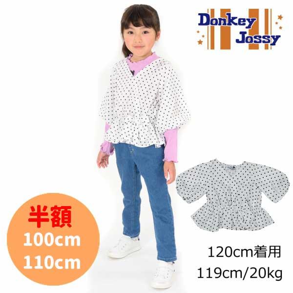 ●50％OFFセール●ドンキージョシー　Donkey Jossy　ドット柄 ７分袖バルーンブラウス（...