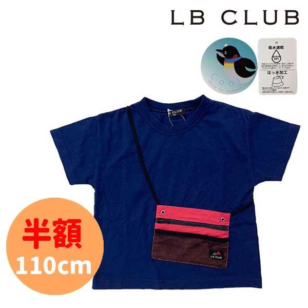 LB CLUB　エルビークラブ　サコッシュ半袖Ｔシャツ /丸高衣料(100cm・110cm・120c...