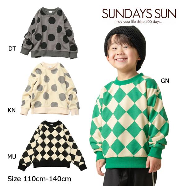 SUNDAYS SUN サンデイズサン ドット柄 アーガイル柄 トレーナー (  110 120 1...