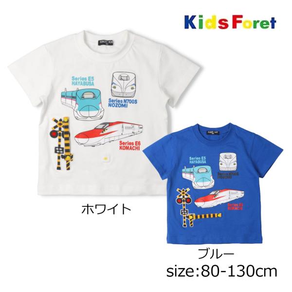 ハングリーハート Hungry Heart 新幹線電車プリント仕掛け半袖Tシャツ ( 80 90 1...