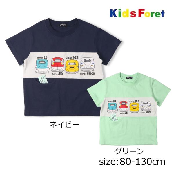 ハングリーハート Hungry Heart 新幹線電車プリント切符付半袖Tシャツ ( 80 90 1...