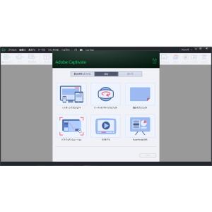 誰でもわかる Adobe Captivate ...の詳細画像3