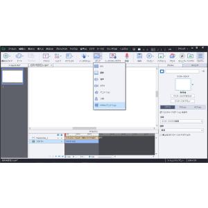 誰でもわかる Adobe Captivate ...の詳細画像4