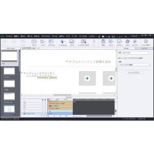 誰でもわかる Adobe Captivate ...の詳細画像5