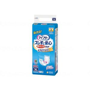 ライフリー ズレずに安心 紙パンツ専用尿取りパッド