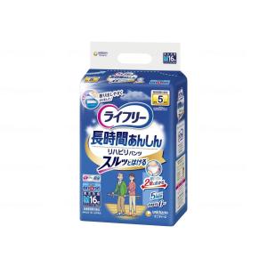 ライフリー 長時間あんしんリハビリパンツ 約5回...の商品画像