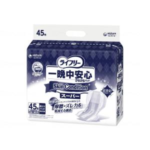 ライフリー 一晩中安心さらさらパッド SkinCondition スーパー 45枚入 スキンコンディション 尿取りパッド｜attakarental