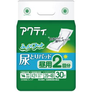 アクティ 尿とりパッド 昼用2回分吸収 30枚入り 1袋｜attakarental