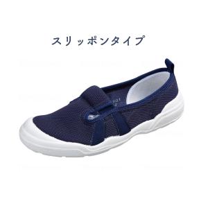 介護用 靴 シューズ 室内用 大人の上履き01...の詳細画像2