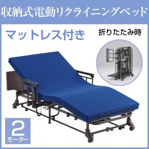 介護ベッド レンタルの商品一覧 通販 Yahoo ショッピング