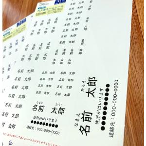 ★大人用のネームシール/お名前シール/介護シー...の詳細画像2