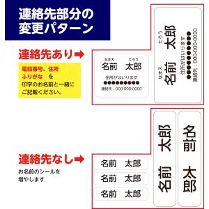 ★大人用のネームシール/お名前シール/介護シー...の詳細画像4