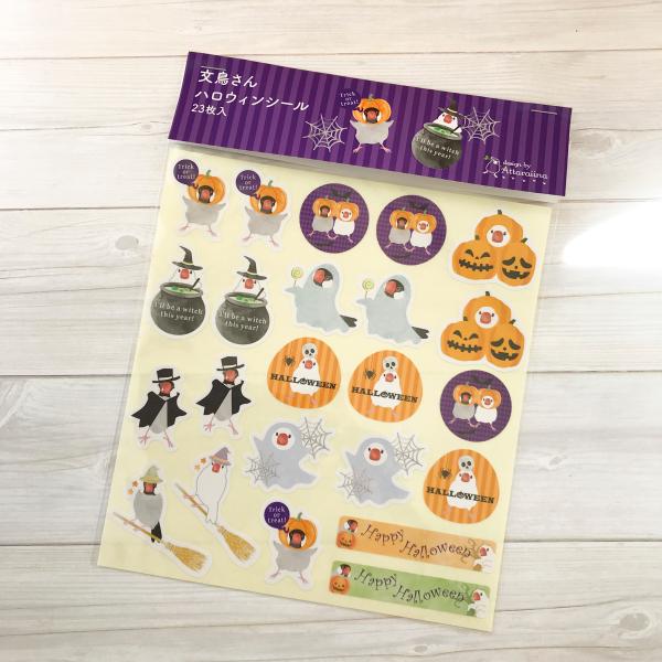 復刻版★ハロウィン文鳥さんシール★