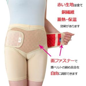 アウトレット ズレない 腰ベルト 腰サポートス...の詳細画像2