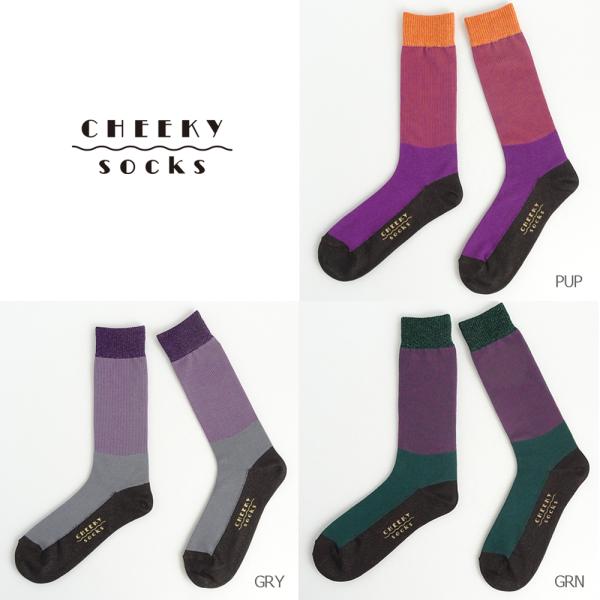 アウトレット 女子 臭い レディース靴下 おしゃれ 柄 ラメ入り 消臭ソックス デオドラントソックス...