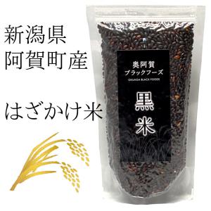 よもぎ茶 国産 100g 送料無料 新潟県阿賀...の詳細画像2