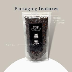 よもぎ茶 国産 100g 送料無料 新潟県阿賀...の詳細画像3