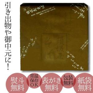 そば 乾麺 箱入5束セット 新潟小千谷蕎麦 須...の詳細画像3