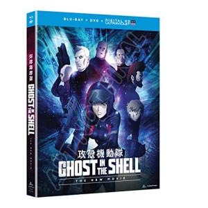 GHOST IN THE SHELL/攻殻機動隊 新劇場版/GHOST IN THE SHELL: NEW MOVIEの商品画像