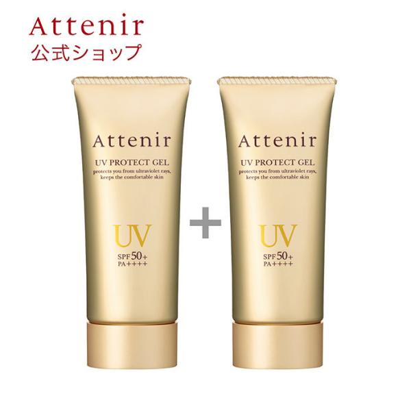 アテニア 公式 日焼け止め UVプロテクト ジェル 2本セット Attenir SPF50+ PA+...