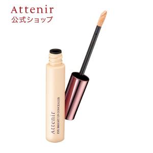アテニア 公式 コンシーラ アイブライトアップ コンシーラー