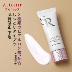 スキンレタッチャー モイスト 数量限定
