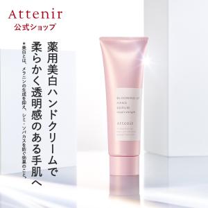 HAN.d シロジャム Sirojam ハンドセラム リニューアル最新版 25g