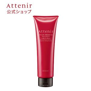 アテニア 公式 トリートメント サロンプレミアム スカルプ ＆ ボリューム Attenir ヘアトリートメント ヘアートリートメント スカルプケア｜アテニア公式ショップ Yahoo!店