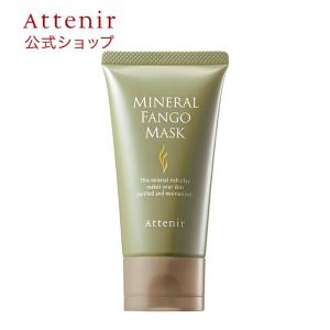 アテニア ボディクリーム、Aurelie 保湿クレンジング＆フェイスウォッシュ Aurelie.(オレリー) クレンジング＆フェイスウォッシュセット