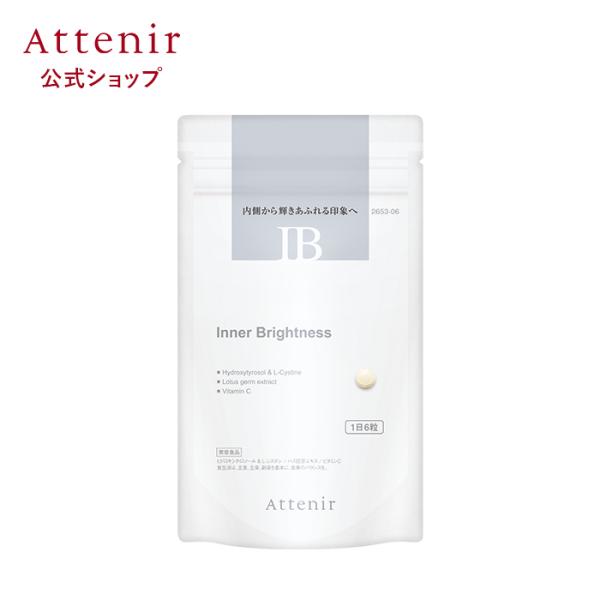アテニア 公式 インナーブライトネス Attenir サプリ ナイアシン ビタミンC L-シスチン ...