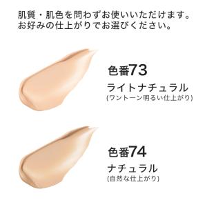 アテニア 公式 bbクリーム エアリーエッセン...の詳細画像1