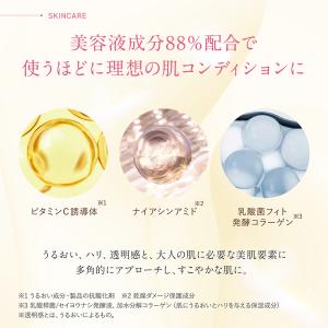 アテニア 公式 エッセンスグロウ ファンデーシ...の詳細画像3