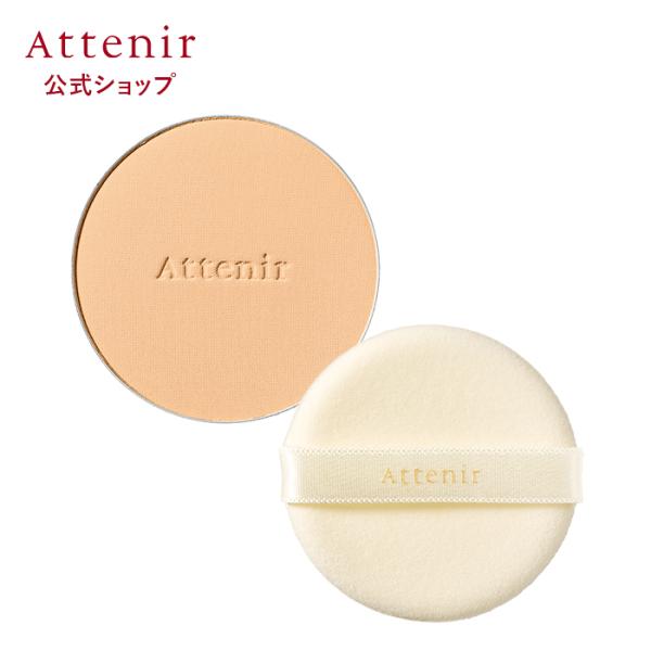 アテニア 公式 日焼け止め 陽断（ひだん）UV50パウダー ブライト&amp;ラスティング レフィル 数量限...