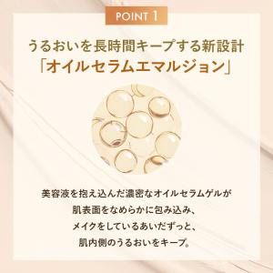 アテニア 公式 ラスターフィニッシュ ファンデ...の詳細画像4