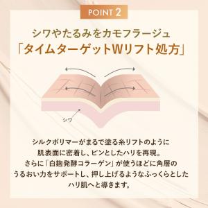 アテニア 公式 ラスターフィニッシュ ファンデ...の詳細画像5