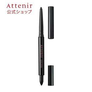 アテニア 公式 アイライナー ペンシルアイライナー Attenir ペンシル アイライン ライナー ウォータープルーフ ブラウン アイペンシル ブラック