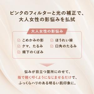 アテニア 公式 リフレクトアップ コンシーラー...の詳細画像2