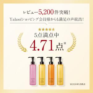 アテニア 公式 クレンジング スキンクリア ク...の詳細画像3