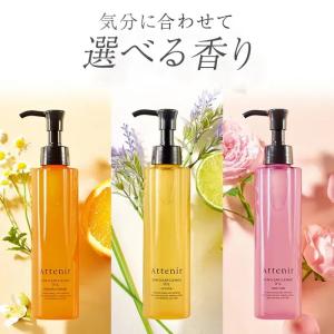 アテニア 公式 クレンジング スキンクリア ク...の詳細画像2