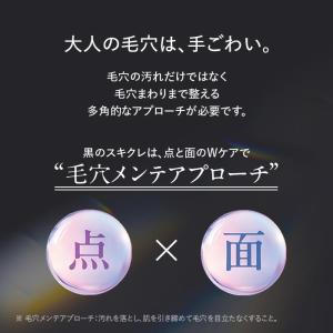 アテニア 公式 スキンクリア クレンズ オイル...の詳細画像3