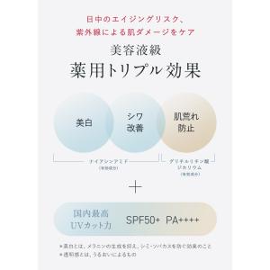 アテニア 公式 ドレススノー デイ・パーフェク...の詳細画像4